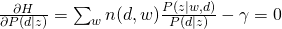 frac{partial H}{partial P(d|z)} = sum_{w} n(d,w) frac{P(z|w,d)}{P(d|z)} - gamma = 0