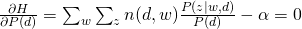 \frac{\partial H}{\partial P(d)} = \sum_{w} \sum_{z} n(d,w) \frac{P(z|w,d)}{P(d)} - \alpha = 0